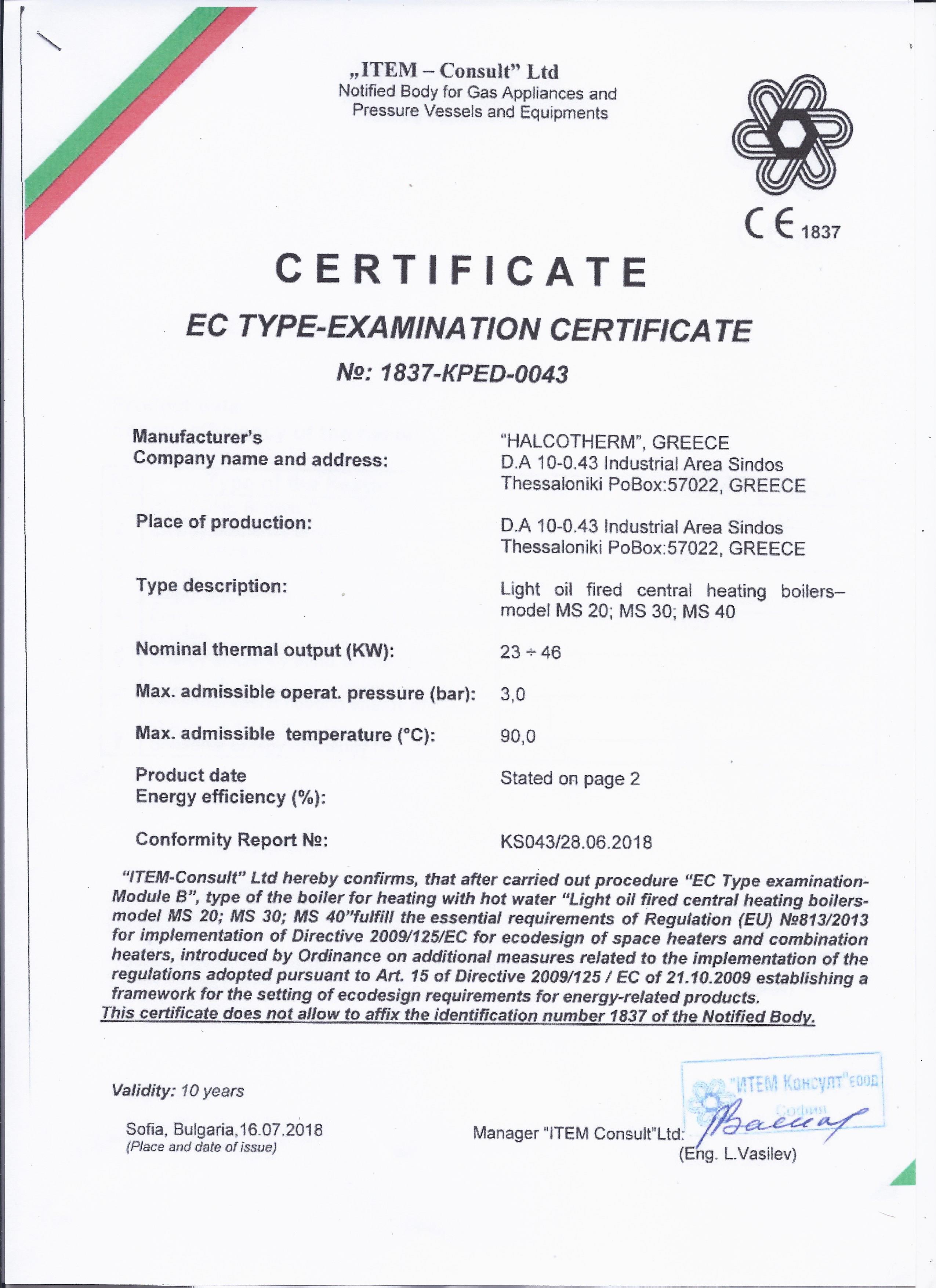 certificate CE 1837