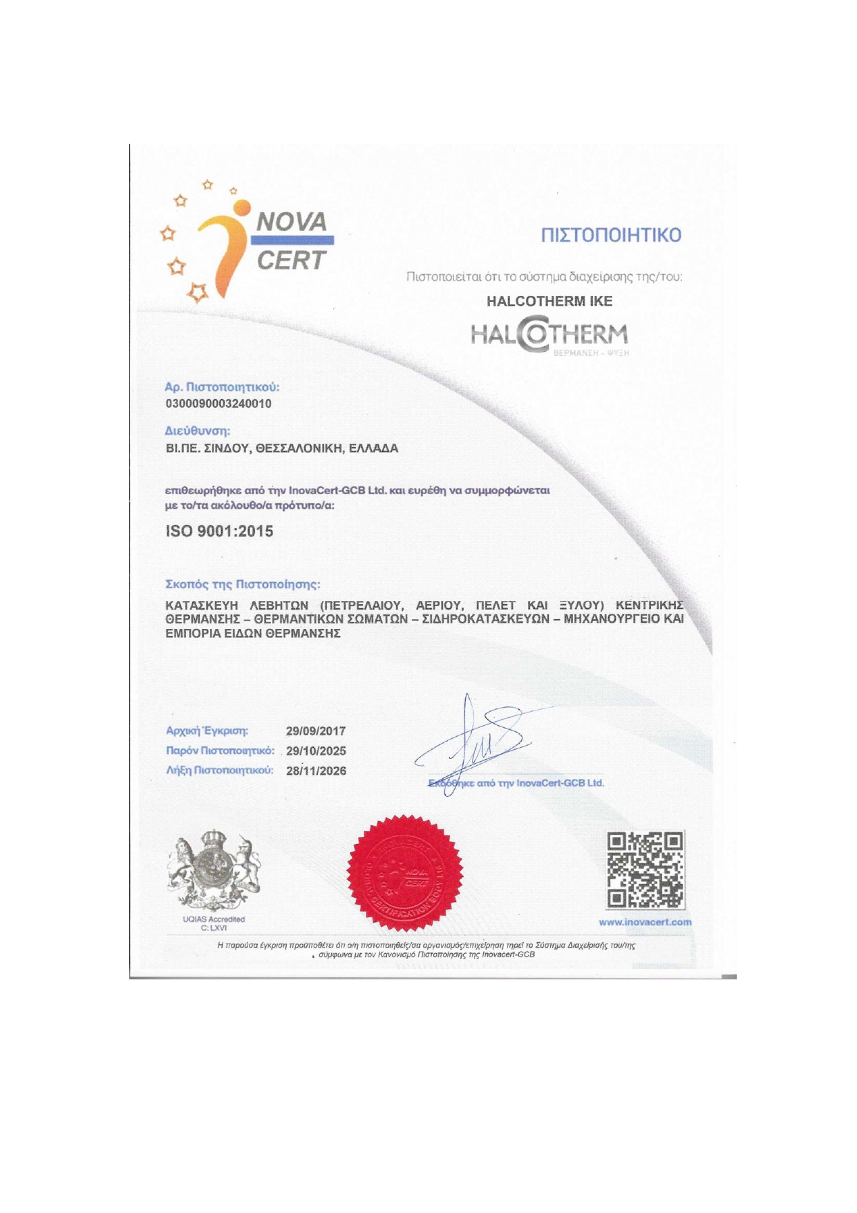  ISO NOVA CERT