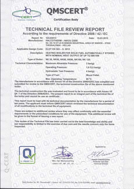 certificate QMSCERT PELLET